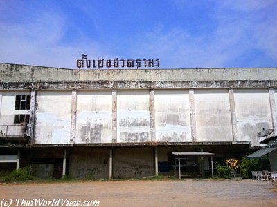 Tang Sia Huad Rama theater