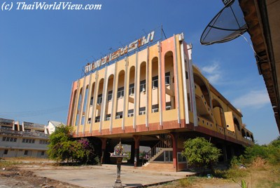 Kamphaeng Saen Rama theater