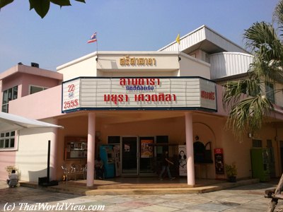 Thai Film Museum