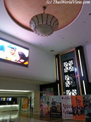 New Heng Shan cinema in Shanghai