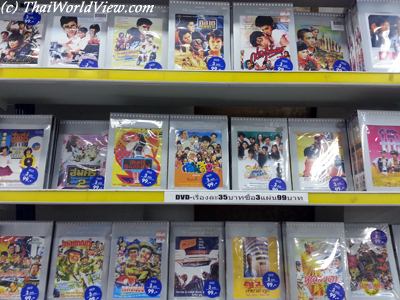 DVD sold at cheap price