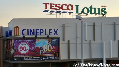 Cinema in Tesco Lotus in Salaya