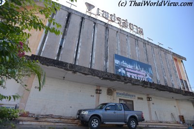 Old cinema in Nongkhai