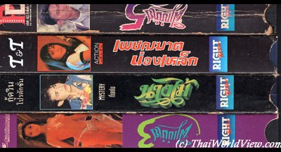 Thai VHS covers