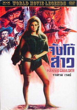 Hannie Caulder