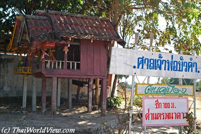 Village spirit house