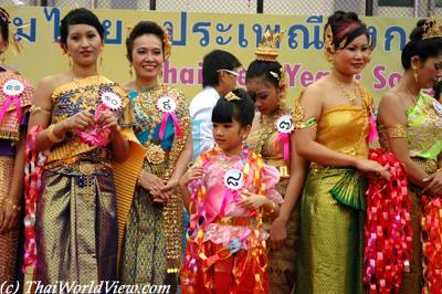 Thai Songkran