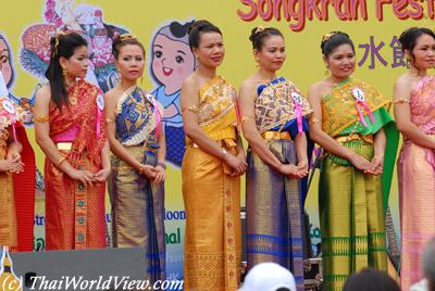 Thai Songkran