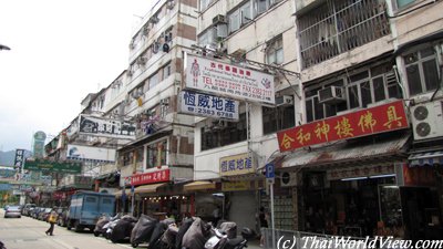 Kowloon city