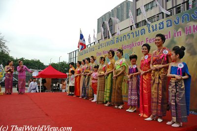 Thai Songkran