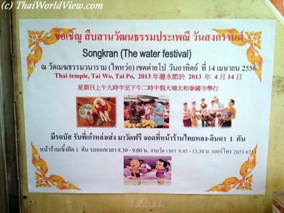 Thai Songkran