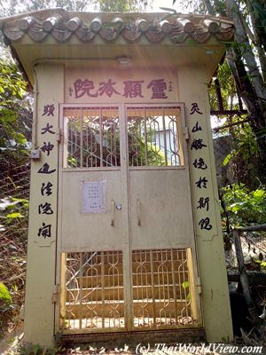 Chinese temple