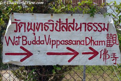 Wat Buddha Vippassana Dham