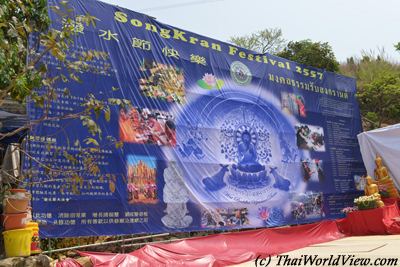 Wat Buddha Vippassana Dham