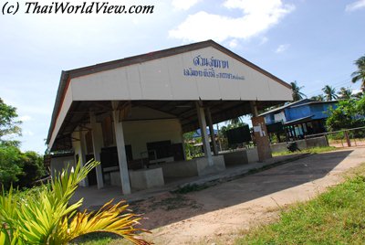 Community Health Centre