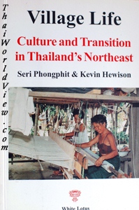 Village life - Culture and Transition in Thailand's Northeast - Seri Phongphit, Kevin Hewison