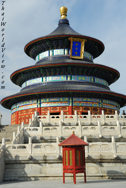 Temple of Heaven - Beijing