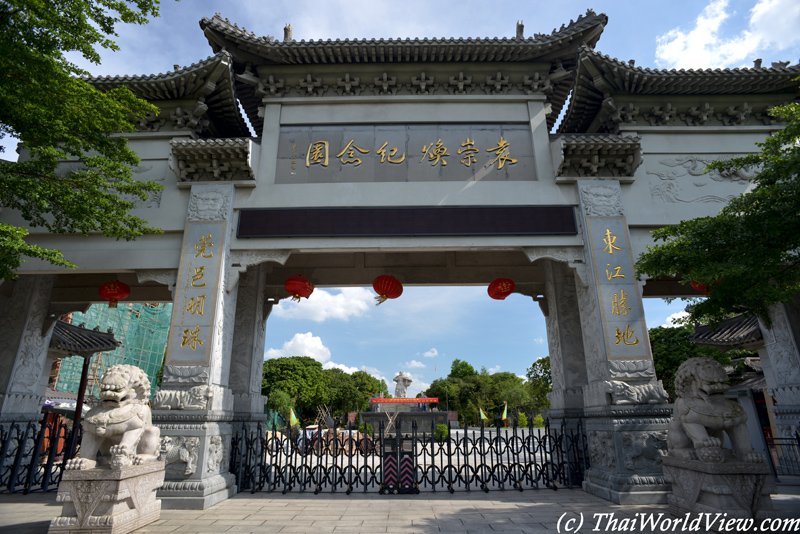 Memorial Park - Dongguan