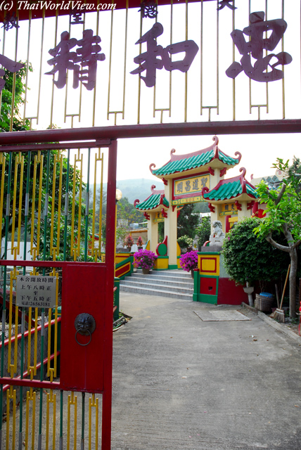 Ma Wo temple - Tai Po