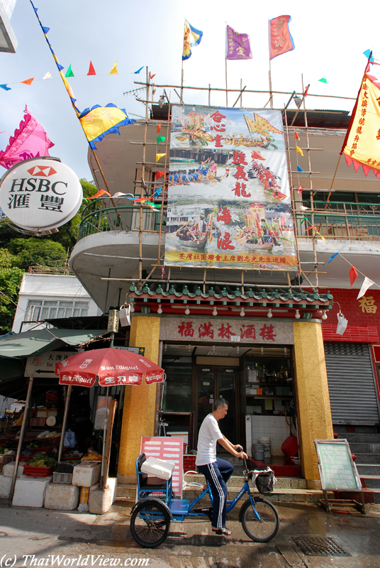 Dragon boat festival - Tai O