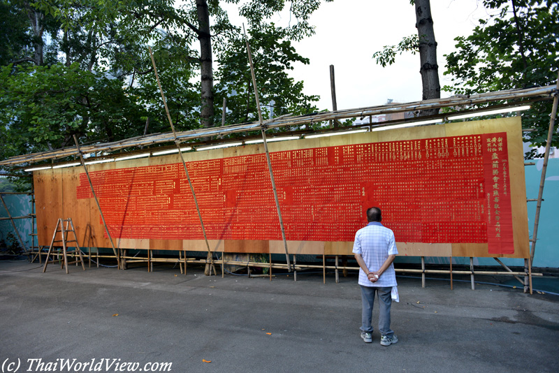 Donators list - Hungry ghost festival