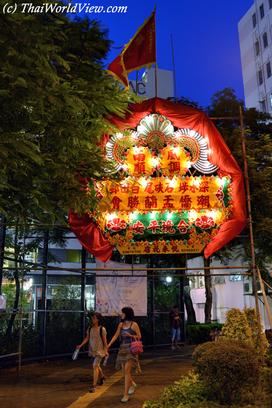 Banner - Hungry ghost festival