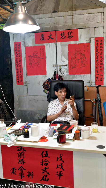 Temple caretaker - Hungry ghost festival