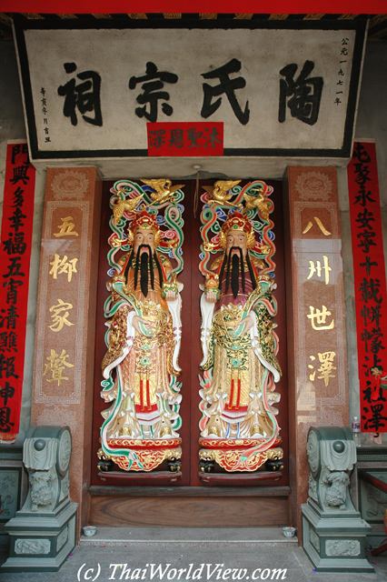 Chinese doors - Tuen Tsz Wai Ta Tsiu Festival