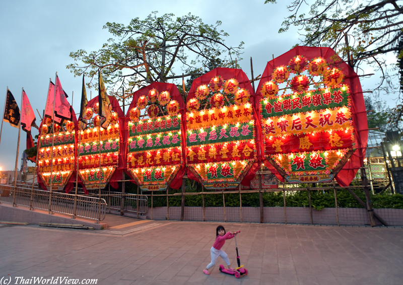 Traditional banners - Cha Kwo Ling