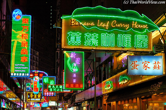 Neon lights - CauseWay Bay district