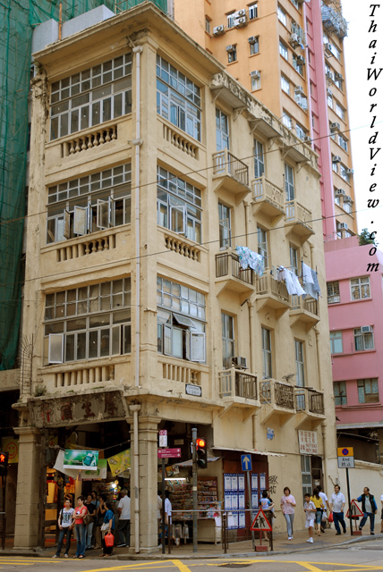 Old mansion - Sai Ying Pun district