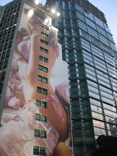 Dior advertisement - Wan Chai district