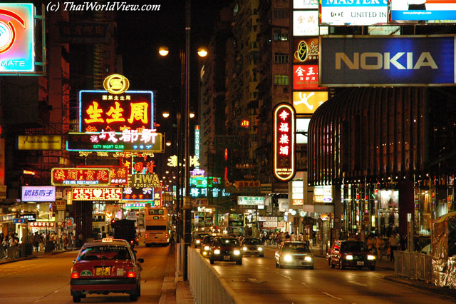 Golden Mile - Nathan Road