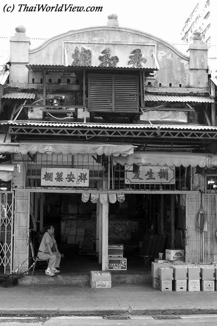 Old fruit market - Yau Ma Tei