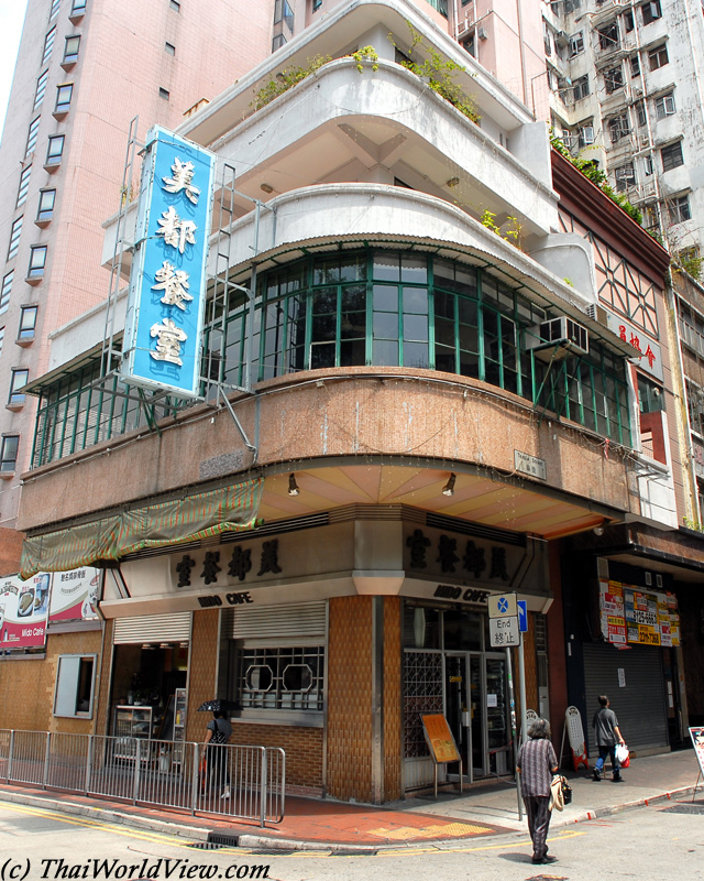 Mido Cafe - Yau Ma Tei