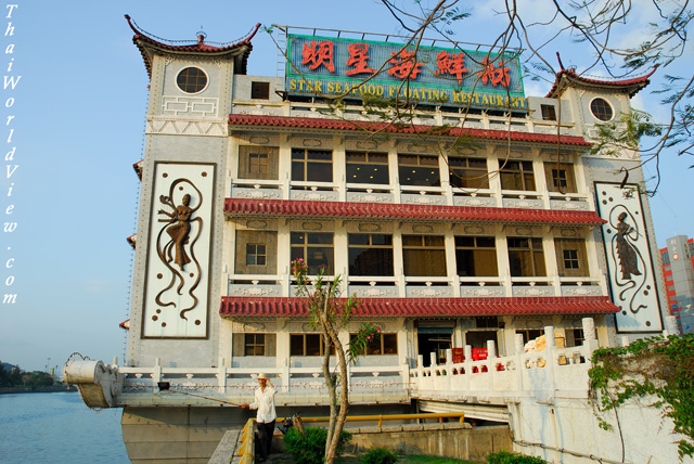 Floating restaurant - Shatin