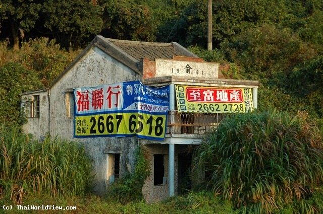 Old House - 1961 - Ting Kok road