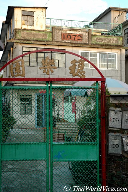 Old house - 1972 - Ping Shan Fui Sha Wai village