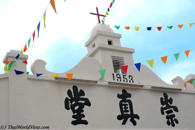 School Building - Nam Wa Po Village