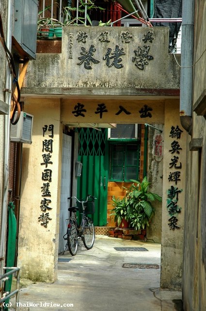 Enjoying bicycle - Cheung Chau