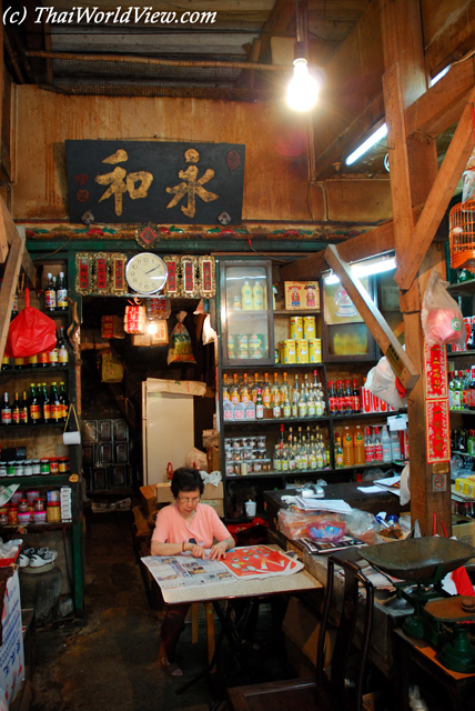 Wing Woo Ho grocery store - Central district