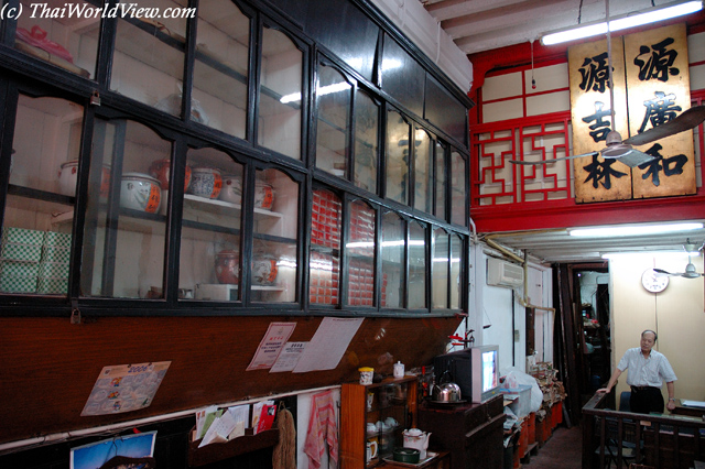 Herbal shop - Sheung Wan