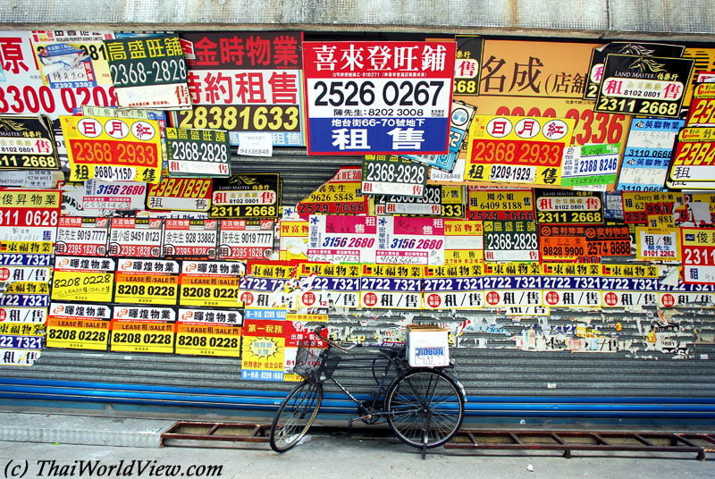 Advertisements - Yau Ma Tei