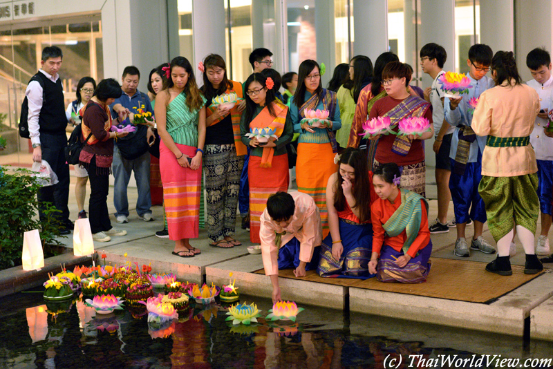 Loi Krathong - HKU