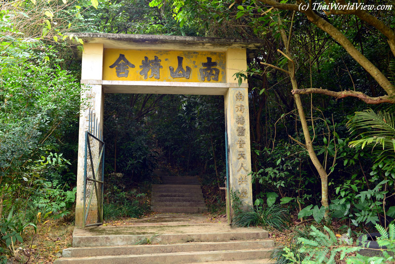 Thai Theravada - Yuen Long