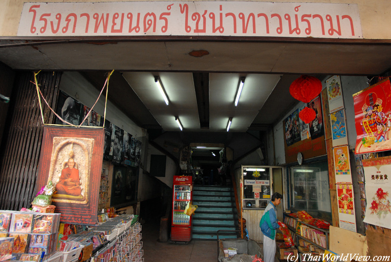 China Town Rama - Bangkok