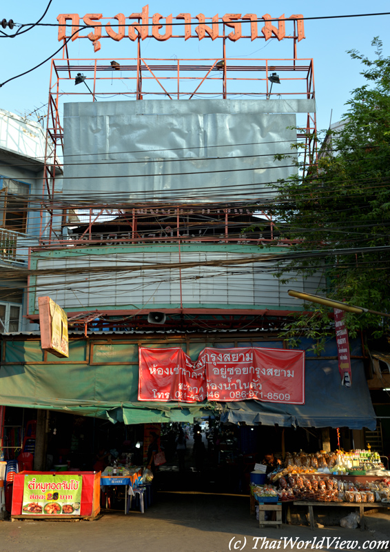 Krung Siam Rama - Bangkok