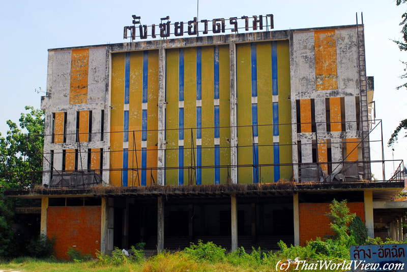 Tang Sia Huad Rama theater - Nakhon Pathom