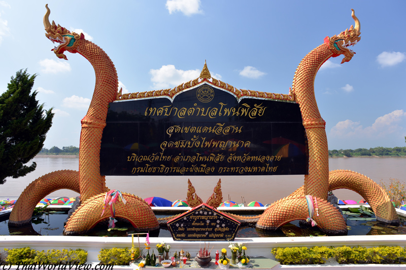 Naga monument - Phon Phisai