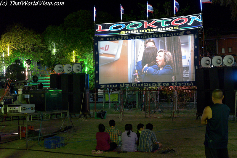 Outdoor cinema - Nakhon Pathom